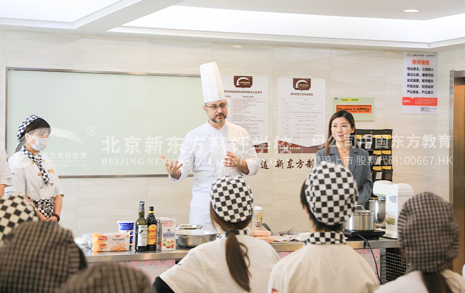 操菲菲逼北京新东方烹饪学校-学生采访